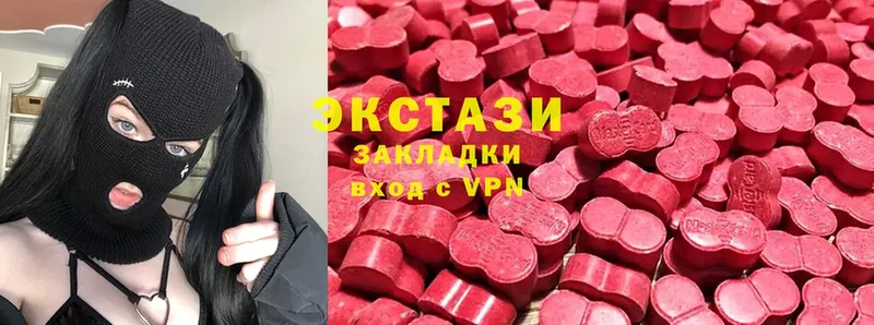 Ecstasy круглые  продажа наркотиков  Боровичи 