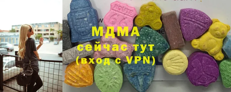 MDMA кристаллы  даркнет формула  Боровичи 